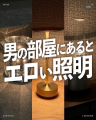 deco