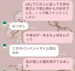 deco