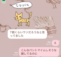deco