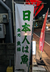 deco