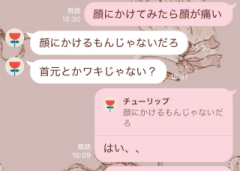 deco
