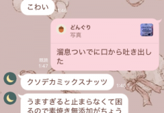 deco