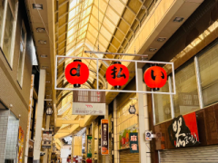 deco