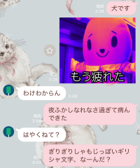 deco
