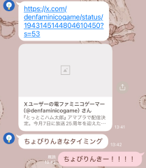 deco