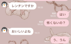 deco