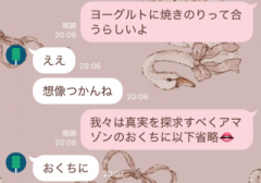 deco