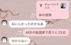 deco