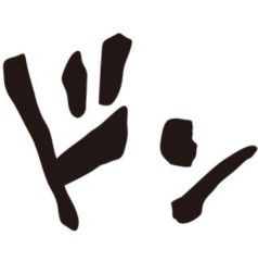 deco