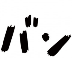deco