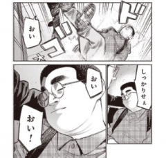 deco