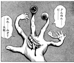 deco