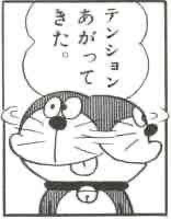 deco