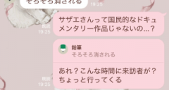 deco