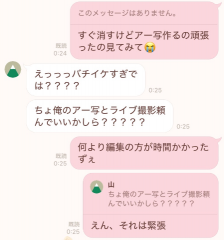 deco