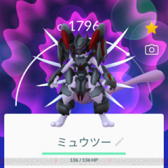deco