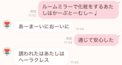 deco