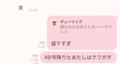 deco