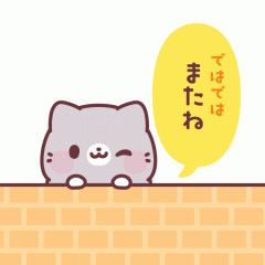deco