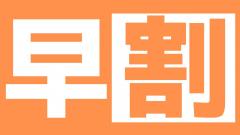 deco
