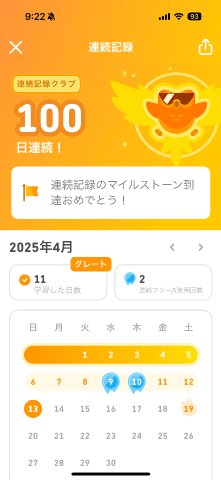 deco