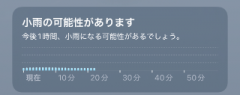 deco