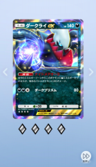 deco