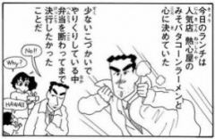 deco