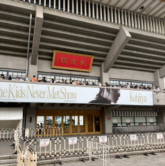 deco