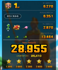deco