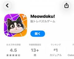 deco
