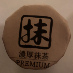 deco