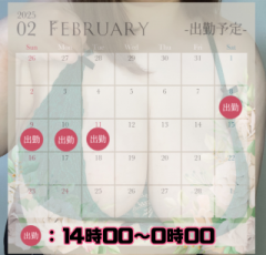 deco