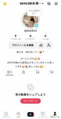 deco