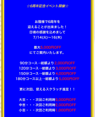 deco