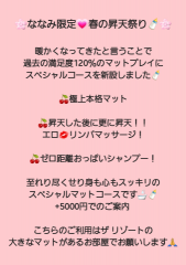 deco