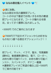 deco