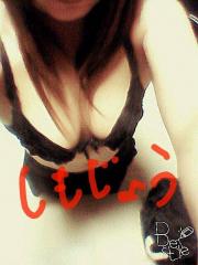 deco