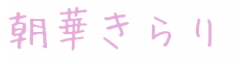 deco