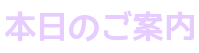 deco