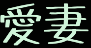 deco