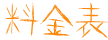 deco