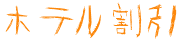 deco