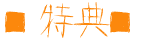 deco