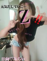 deco