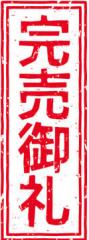 deco