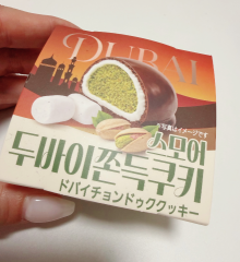 deco