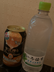 deco