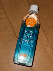 deco