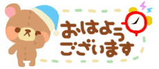 deco